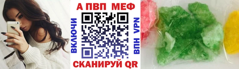 Названия наркотиков Гулькевичи Cocaine А ПВП Меф мяу мяу ГАШ Бошки Шишки