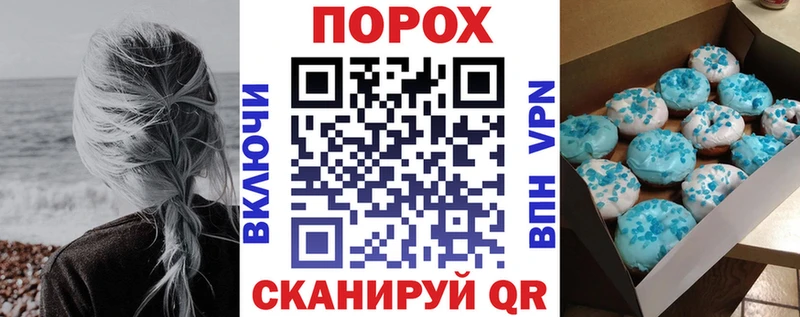 АМФЕТАМИН 97%  закладка  Гулькевичи 