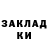 Печенье с ТГК марихуана Alexander Tolkachev