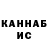 Канабис Bruce Banner Julius Vegh