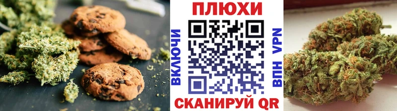 omg ТОР  Гулькевичи  Cannafood конопля 