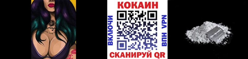 COCAIN 97%  цена   Гулькевичи 