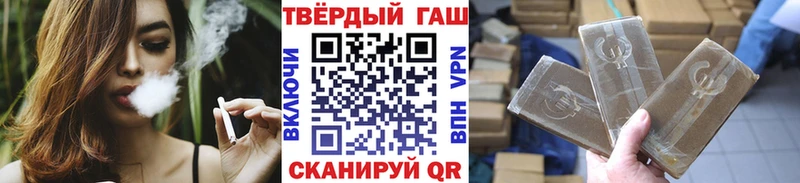 mega вход  закладка  Гулькевичи  Гашиш Cannabis 