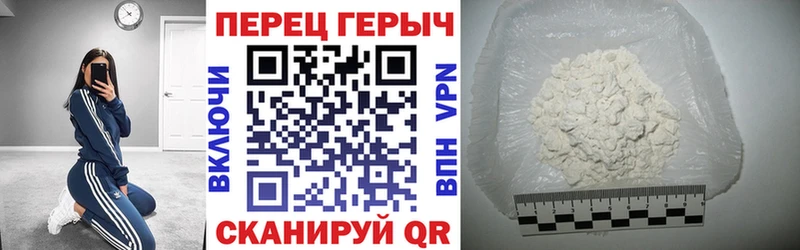 ГЕРОИН Heroin  Гулькевичи 