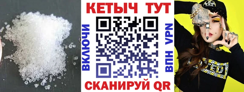 КЕТАМИН ketamine Гулькевичи