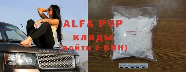 кристаллы Бугульма