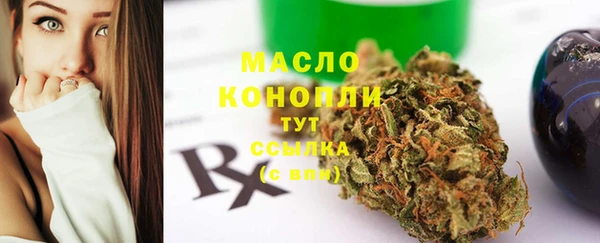 герыч Богородицк