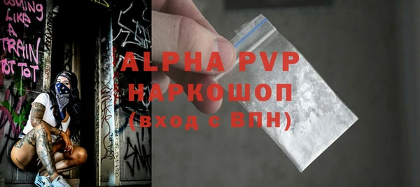 ALPHA-PVP Верхнеуральск