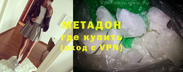 кристаллы Бугульма