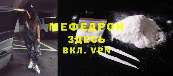 кристаллы Бугульма