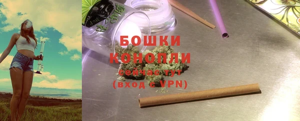 кристаллы Бугульма