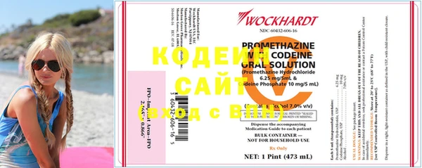 герыч Бронницы
