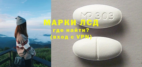 прущая мука Бородино
