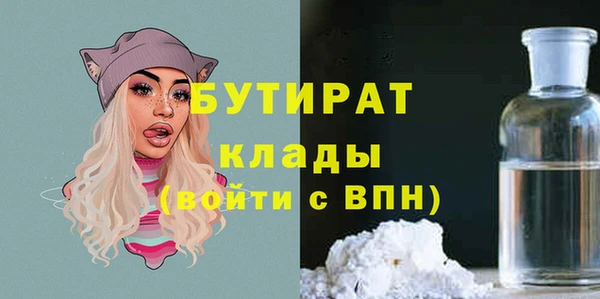 кристаллы Бугульма