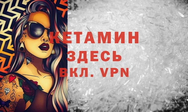 прущая мука Бородино