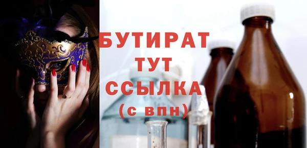 кристаллы Бугульма
