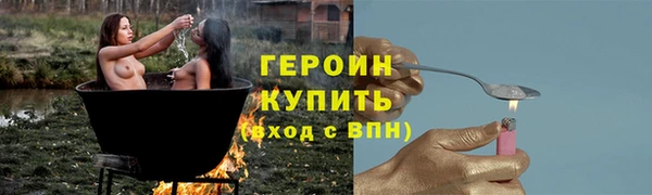 кристаллы Бугульма
