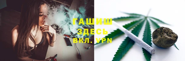 кристаллы Бугульма