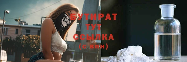 прущая мука Бородино