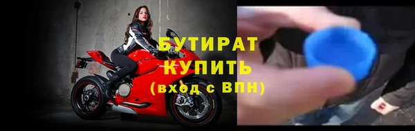 прущая мука Бородино