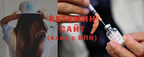 герыч Бронницы