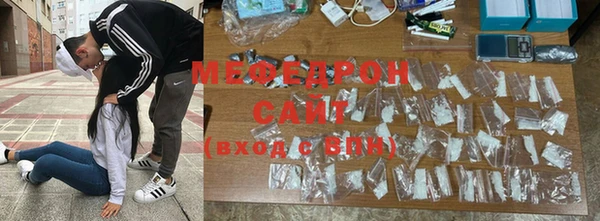 герыч Бронницы