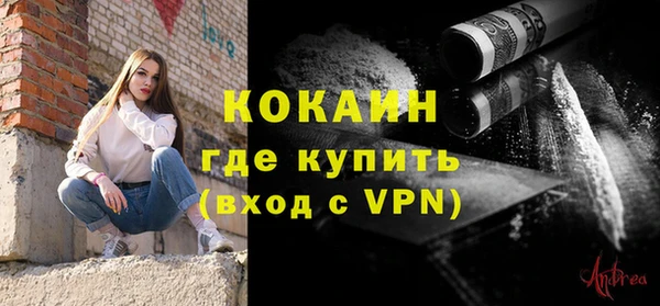 кристаллы Бугульма