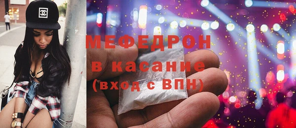 герыч Бронницы