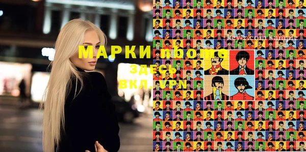 кристаллы Бугульма