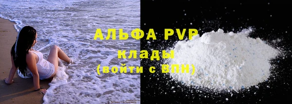 кристаллы Бугульма