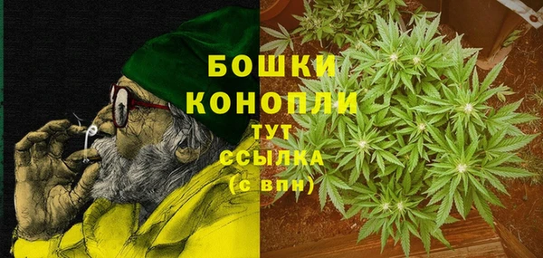 кристаллы Бугульма