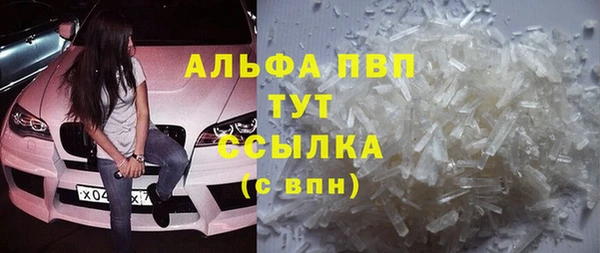 герыч Бронницы