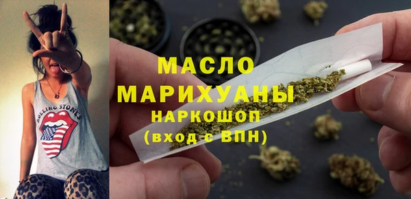 кристаллы Бугульма