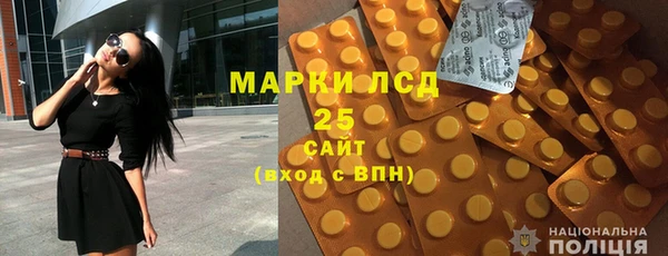герыч Бронницы