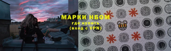 герыч Бронницы