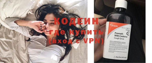 герыч Бронницы