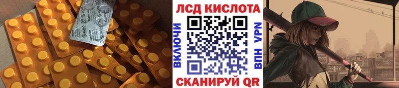 даркнет формула  Гулькевичи  ЛСД экстази кислота 