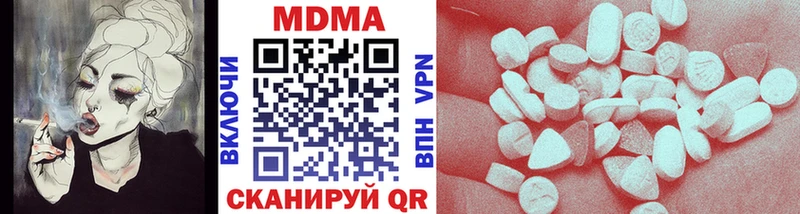 MEGA ссылки  Гулькевичи  MDMA VHQ  что такое  