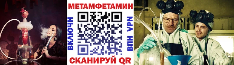 магазин  наркотиков  Гулькевичи  Метамфетамин винт 